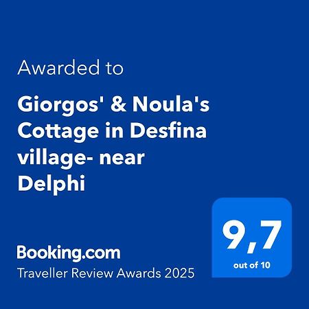 Giorgos' & Noula'S Cottage In Desfina Village- Near Delphi Zewnętrze zdjęcie
